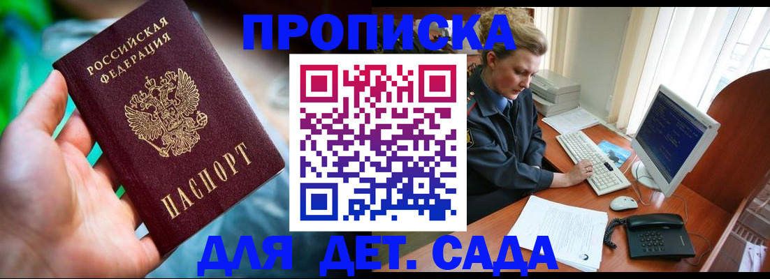 миграционный учет в Вихоревке